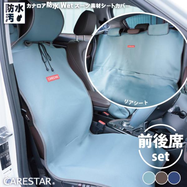 P䕪tZbg h V[gJo[  ėp 㕔×1 O×2 ybg JiA 􂦂 hbO J[V[g Jo[  p[cCARESTAR