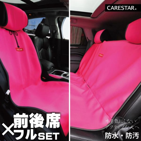 OȃtZbg V[gJo[ h sN ybg CR ėp y ʎ JiA 􂦂 hbO J[ V[g Jo[  p[cCARESTAR