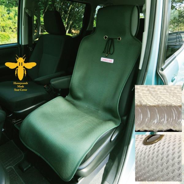  V[gJo[  J[L njJbV 1 ΍ ėp y ʎ p 􂦂 z  킢 J[ V[g Jo[  CARESTAR