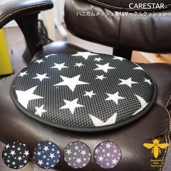 njJbVNbV zc 41cm V[eBOX^[ v`TCY ƃɂ  ItBX rO `FA  킢 CARESTAR