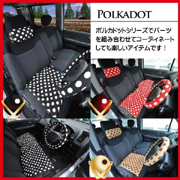 超可愛いドット柄クッション カークッション シングルサイズ 運転席 助手席用 かわいい ポルカドット 水玉 軽自動車 Z Style Buyee 日本代购平台 产品购物网站大全 Buyee一站式代购 Bot Online