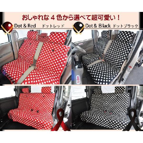 カークッション ダブルサイズ 後席 ベンチシート用 かわいい ポルカドット 水玉 軽自動車 Z Style Buyee 日本代购平台 产品购物网站大全 Buyee一站式代购 Bot Online