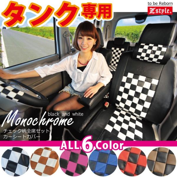 g^ ^N (TANK) V[gJo[ mN[`FbN y ԎpV[gJo[  Z-style