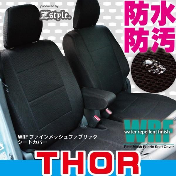 _Cnc g[ (THOR) V[gJo[ h WRFt@CbV Hz y ԎpV[gJo[  Z-style