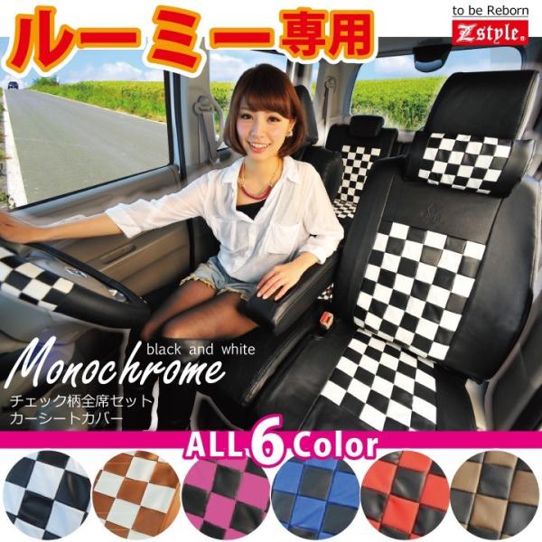 g^ [~[ p V[gJo[ R2/9` M900A / M910A `FbN J`[m S6F vChV[Y SȃZbg  TOYOTA ROOMY ZD39 PAX^[