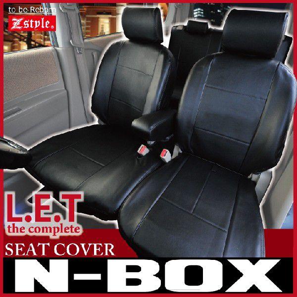 NBOX V[gJo[ R LETRv[g U[ h z_ N BOX JF1 JF2 JF3 JF4 Gk{bNX y z-style