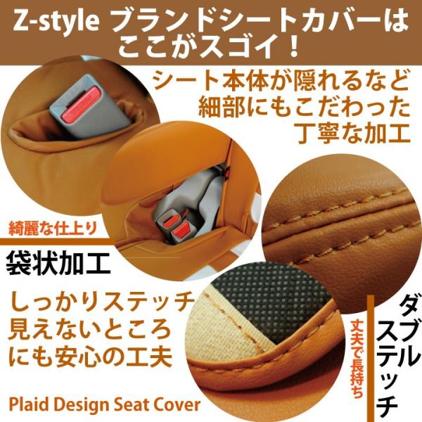 シートカバー ホンダ N One エヌワン専用 モノクロームチェック Z Style Buyee Buyee Japanese Proxy Service Buy From Japan Bot Online
