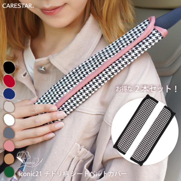 2{Zbg ȃV[gxgJo[  ACRjbN21 `h 킢 V[gxgpbh y ʎ ^]  PAX^[