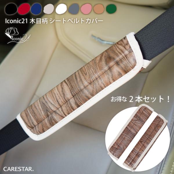 V[gxgJo[ 2{Zbg Ebh ACRjbN21 tHXg  킢 V[gxgpbh y ʎ ^]  PAX^[