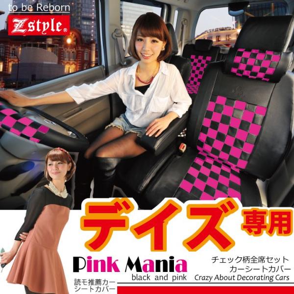  V[gJo[ Y fCY Ԏp sN}jA`FbN ubN×sN U[