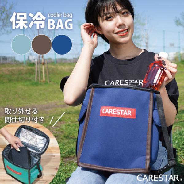 N[[obO ^  ۗ ۉ obO h JiA `obO Lv o[xL[ ނ e CARESTAR