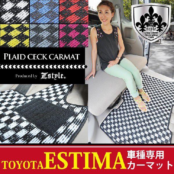 Z-style GXeB} p tA}bg `FbNvChV[Y J[E}bg