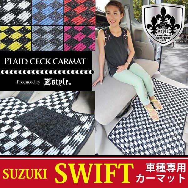 Z-style XCtg p tA}bg `FbNvChV[Y J[E}bg