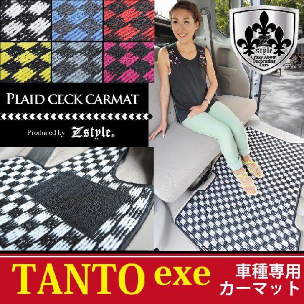 Z-style ^gGO[ p tA}bg `FbNvChV[Y J[E}bg