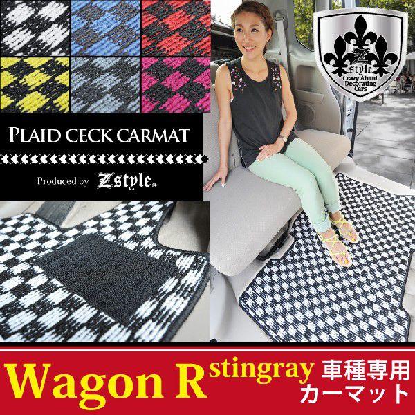 Z-style SRXeBO[ p tA}bg `FbNvChV[Y J[E}bg