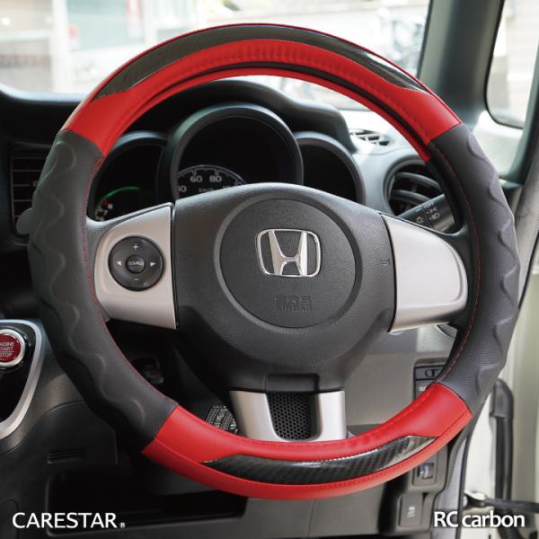 ハンドルカバー RCカーボン Sサイズ D型 O型 ステアリング カバー 軽自動車 普通車 内装用品 Z-style /【Buyee】 ハンドルカバー RCカーボン Sサイズ D型 O型 ステアリング カバー 軽自動車 普通車 内装用品 Z-style /【Buyee】