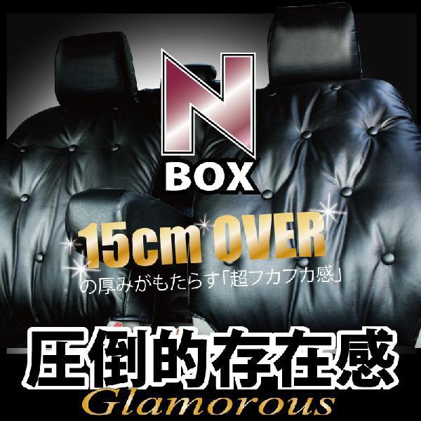NBOX V[gJo[ O}X z_ N BOX JF1 JF2 JF3 JF4 Gk{bNX y z-style