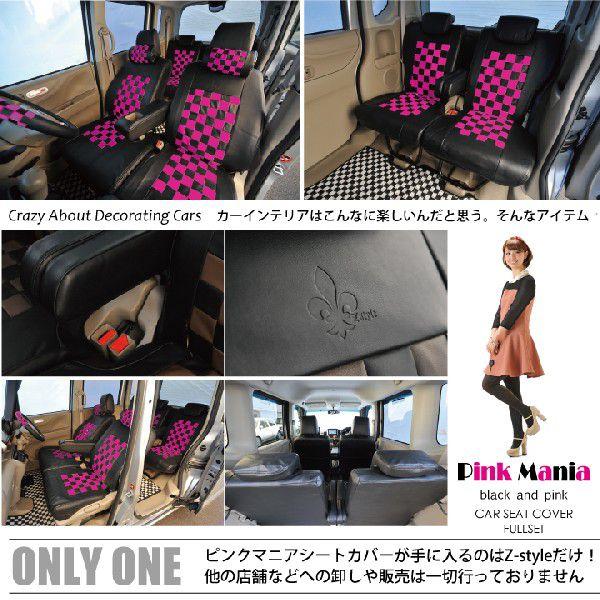 パレット パレットsw シートカバー Mk21s 車種専用 ピンクマニア ブラック ピンク オーダー受注生産 代引き不可 Buyee Buyee Japanese Proxy Service Buy From Japan Bot Online