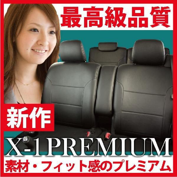 t[h V[gJo[ Ԏp X-1v~A GBnyI[_[Yɂ45̏oׁzysz