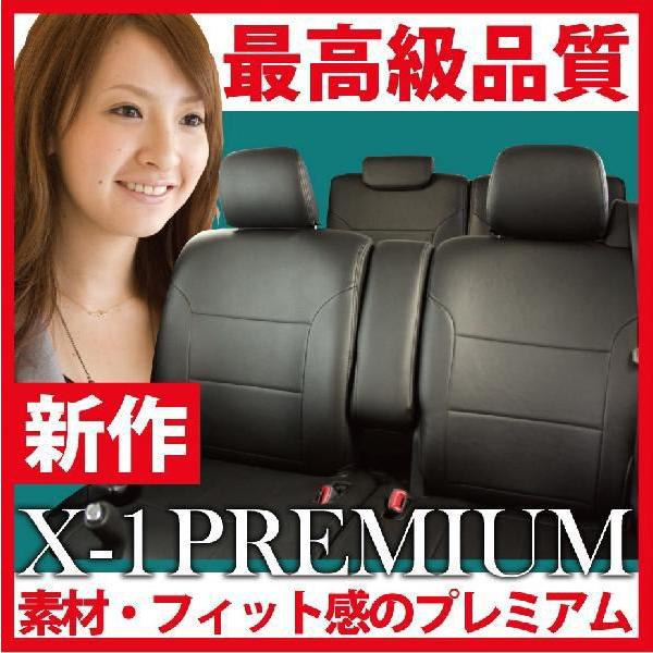 Agp V[gJo[ Ԏp X-1v~A HE22SyI[_[Yɂ45̏oׁzysz