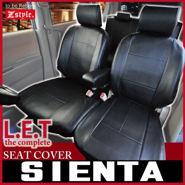 ɂ̃U[ VG^ VG^nCubh V[gJo[ R TOYOTA×Z-style LETRv[gU[ h