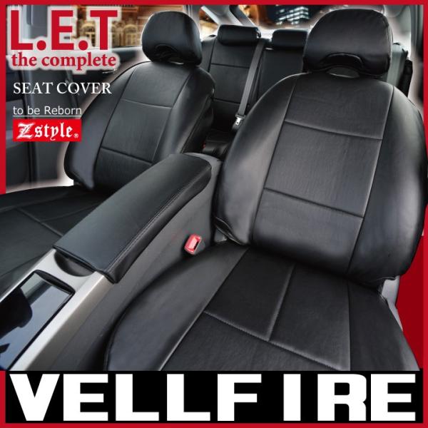 TOYOTA Ft@CA 30n 20n V[gJo[ R Z-style LETRv[g U[ ubN h