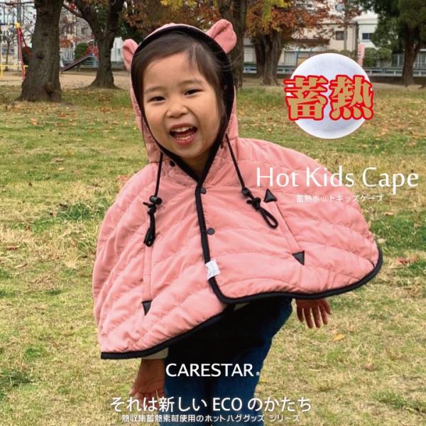 ~Mfނł zbg LbYP[v sN t[ht hp |` }g N {A g _E ۂۂ CARESTAR