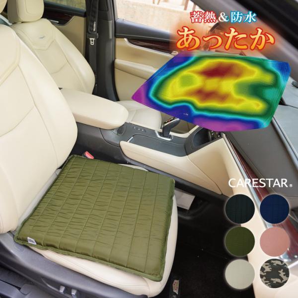 zbgEH[ ~M NbV h o[Vu p^ dsv zc y ėp  V[gq[^[ Lv  h CARESTAR