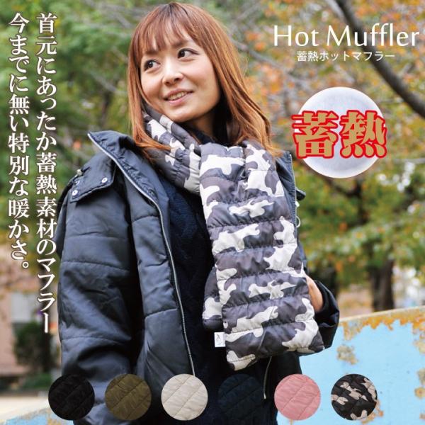 ロング メンズマフラー 通販 人気ランキング 価格 Com