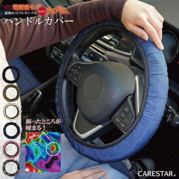  ~M nhJo[ dsv 􂦂 XeAO Jo[ STCY  킢 y ʎ p[cCARESTAR