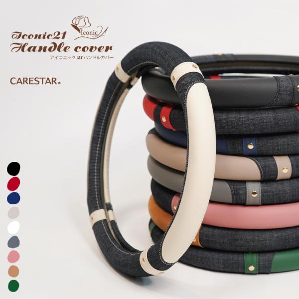 nhJo[ ACRjbN21 fj STCY O^ XeAO Jo[  nh 킢 W[Y y ʎ pi Z-style