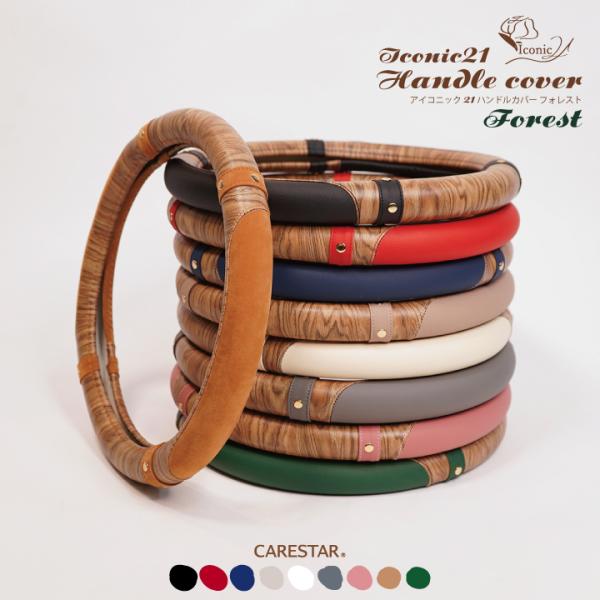 nhJo[ ACRjbN21 ؖڒ Ebh STCY O^ XeAO Jo[ nh  y ʎ pi Z-style