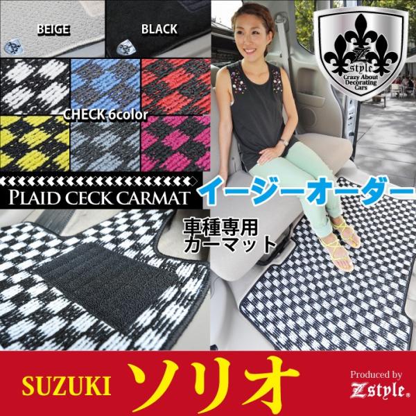 XYL \I p tA}bg `FbN J[E}bg y Z-style