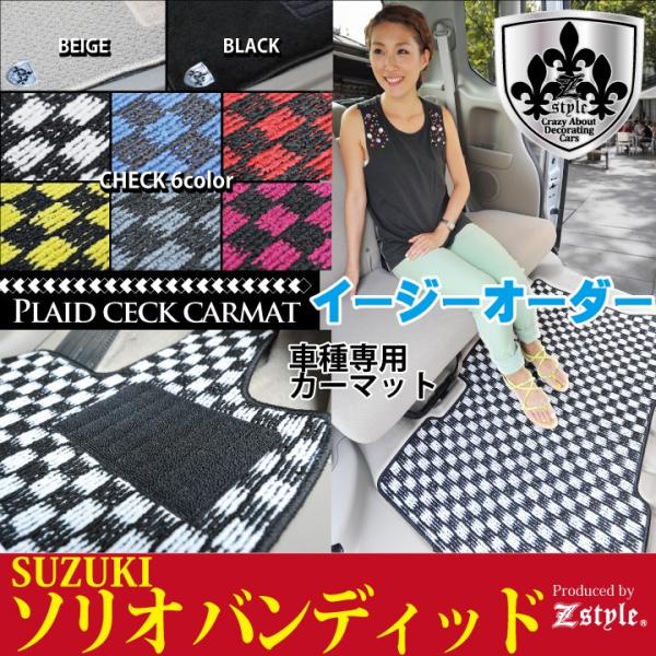 XYL \IofBbg p tA}bg `FbN J[E}bg y Z-style