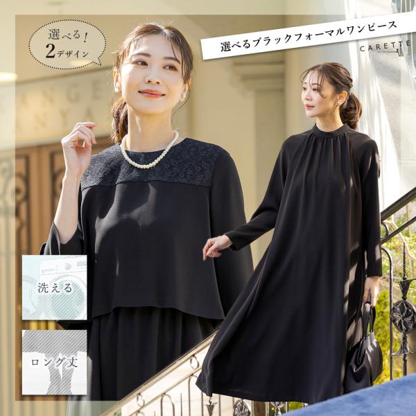 【極美品】23区　ブラックフォーマルワンピース　冠婚葬祭　　48 17G BIG 極美品】23区 ブラックフォーマルワンピース 冠婚葬祭 48 17G