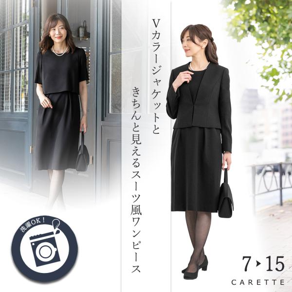 未使用　リヴィエラミラノ ベルテッド パッカブルコート 48 ブラック CARETTE 喪服 レディース ロング丈 ブラックフォーマル スーツ