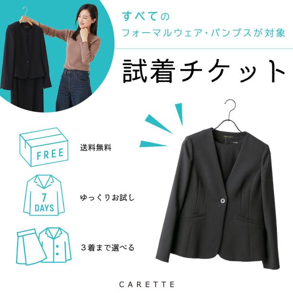 【注意事項】※1点以上ご購入頂くことが前提になります。※クレジットカード決済限定のサービスです。※お届け先が「沖縄県」となる場合は、チケットを【2枚】ご購入お願いいたします。（1枚でご注文頂きました場合は、誠に勝手ながら当店にて追加をさせて...