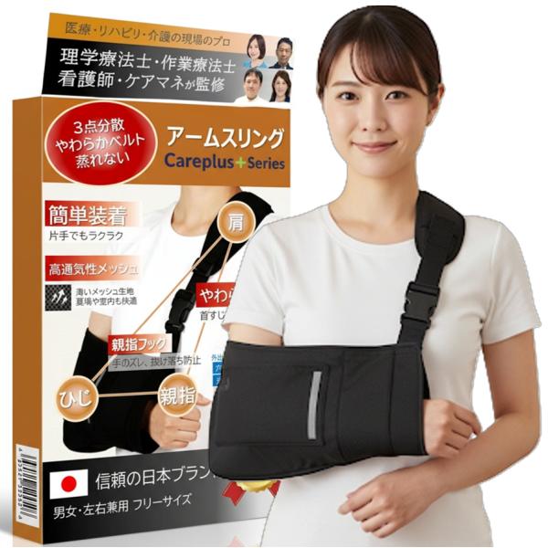 [Release date: November 13, 2025]人間工学に基づいた腕のサポートと快適さを両立させた製品です。160グラムと軽量で、通気性メッシュ素材と首への食い込みを防止するソフトボアの素材で長時間の使用でも快適な着用感を...