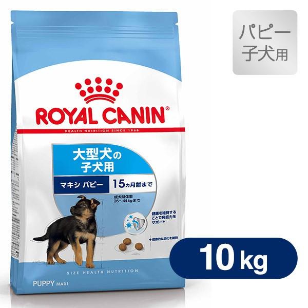ロイヤルカナン ドッグフード 子犬 大型犬用ドライフード ギガランキングｊｐ