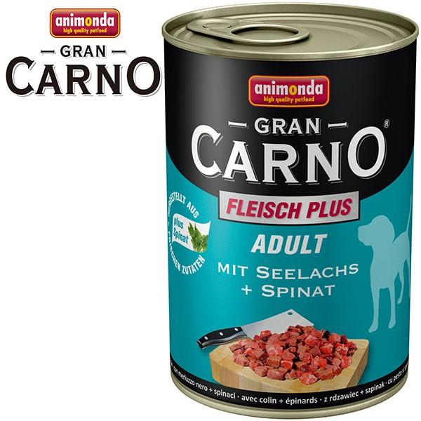 アニモンダ 犬 ドッグフード グランカルノ ミックス 牛肉とサーモンと野菜 400g アニモンダ Animonda ウェットフード 成犬用 ドックフード Buyee 日本代购平台 产品购物网站大全 Buyee一站式代购 Bot Online