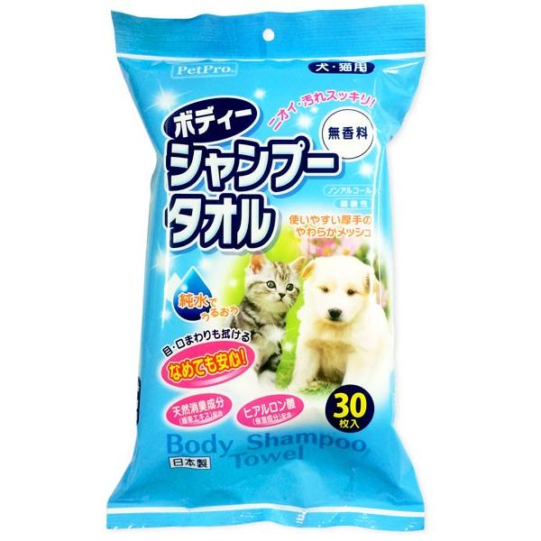 ペットプロ ボディーシャンプータオル 無香料 ペット用タオル ウエットティッシュ 犬用 猫用ウェットティシュ 犬用品 猫用品 猫 ペット用品 ku カレッツァ 犬用品 ドッグフード 通販 Yahoo ショッピング