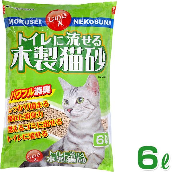 常陸化工 トイレに流せる木製猫砂 6l 木系の猫砂 ねこ砂 ネコ砂 燃やせる 消臭効果 猫の砂 猫のトイレ 猫用品 猫 ねこ ネコ ペット用品 ku カレッツァ 犬用品 ドッグフード 通販 Yahoo ショッピング