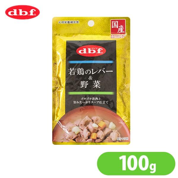デビフ 若鶏のレバー 野菜 100g デビフ D B F Dbf ドッグフード ウェットフード レトルトパウチ ペットフード ドックフード 犬用品 Buyee Buyee Japanese Proxy Service Buy From Japan Bot Online