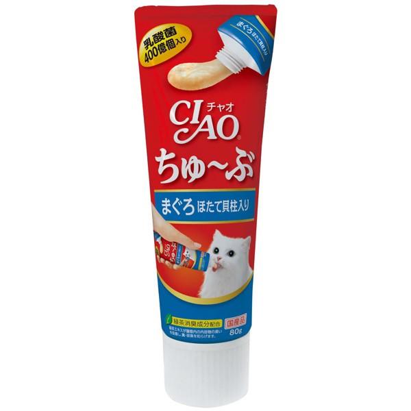 いなば ちゅ ぶまぐろほたて貝柱入 80g ku カレッツァ 犬用品 ドッグフード 通販 Yahoo ショッピング