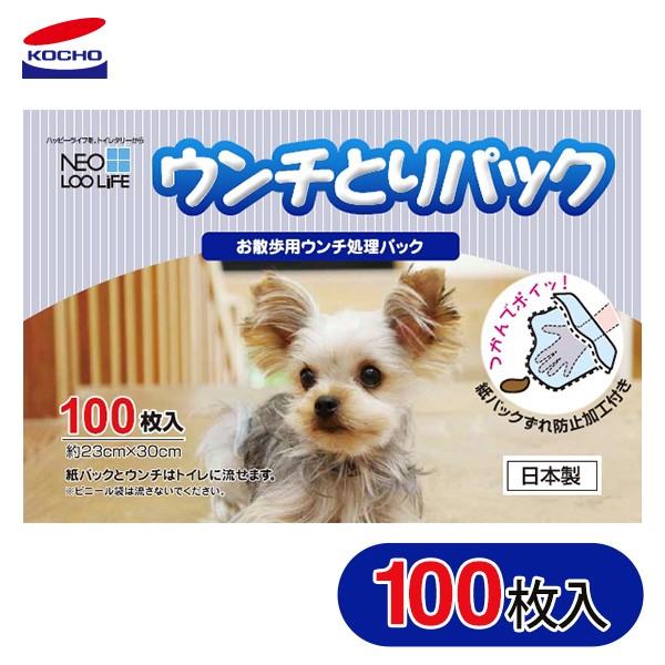 コーチョー ネオウンチとりパック 100枚 (犬 ウンチ 袋/フンキャッチャー/ウンチ処理袋・携帯用ウンチ袋犬用品) :33114036ku:カレッツァ 犬用品・ドッグフード - 通販 - Yahoo!ショッピング コーチョー ネオウンチとりパック 100枚 (犬 ウンチ 袋/フンキャッチャー/ウンチ処理袋・携帯用ウンチ袋犬用品) :33114036ku:カレッツァ 犬用品・ドッグフード - 通販 - Yahoo!ショッピング