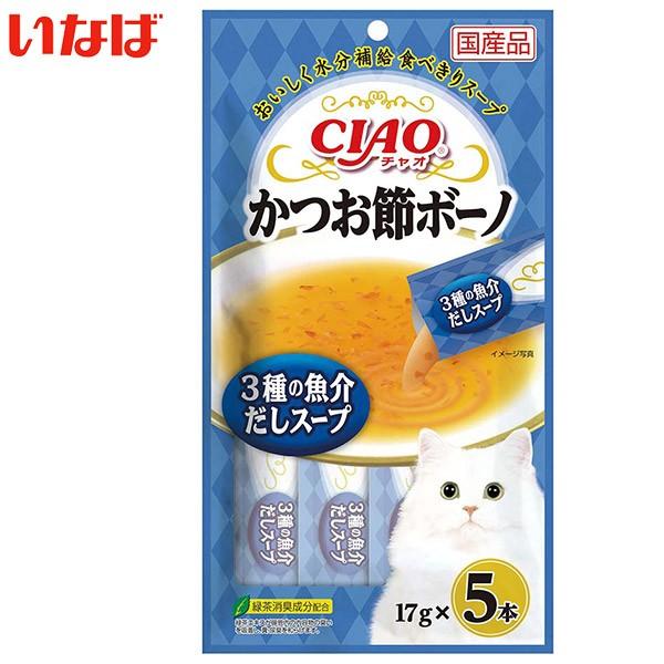 いなば チャオ かつお節ボーノ ３種の魚介だしスープ 17g 5本 国産品 キャットフード おやつ いなば チャオ Ciao ボーノスープ 水分補給 猫 ねこ ネコ ku カレッツァ 犬用品 ドッグフード 通販 Yahoo ショッピング