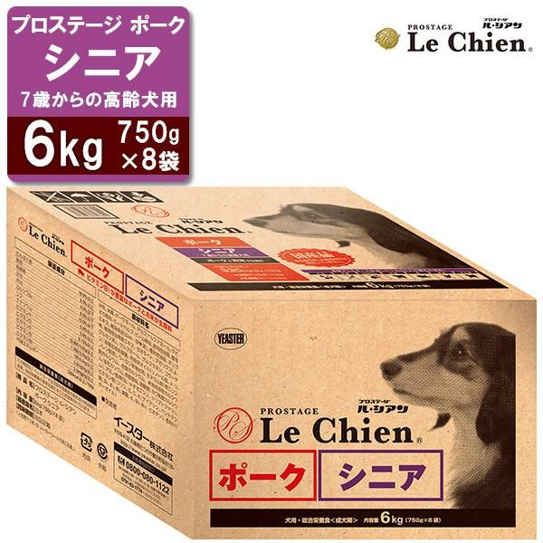 プロステージ ル・シアン 7歳からの高齢犬用 ポーク シニア 6kg (750g×8袋/国産品/ドッグフード/ドライフード/ドックフード/老犬・高齢犬/ シニア/イースター) :33115617ku:カレッツァ 犬用品・ドッグフード - 通販 - Yahoo!ショッピング プロステージ ル・シアン 7歳からの高齢犬用 ポーク シニア 6kg (750g×8袋/国産品/ドッグフード/ドライフード/ドックフード/老犬・高齢犬/ シニア/イースター) :33115617ku:カレッツァ 犬用品・ドッグフード - 通販 - Yahoo!ショッピング