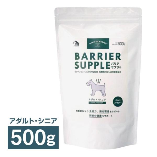 シニア 犬 サプリメント ペットの人気商品 通販 価格比較 価格 Com