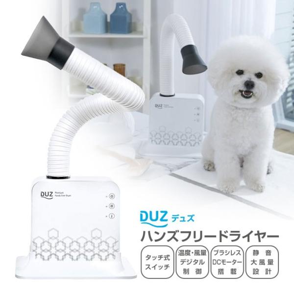 犬用シャンプー バリカン ペット用ドライヤー グルーミングの人気商品 通販 価格比較 価格 Com