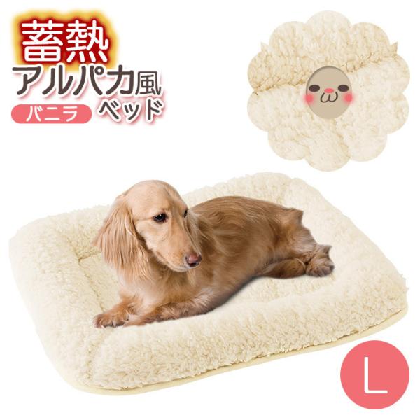 犬 暖か ベッドの人気商品 通販 価格比較 価格 Com